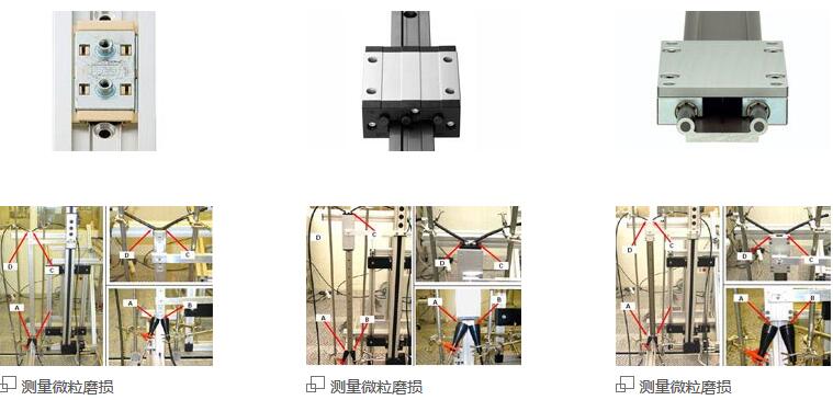 直线滑动轴承无尘室兼容性ESD兼容性和RoHS