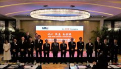 2019年UBC中国区域代理商会议在上海召开